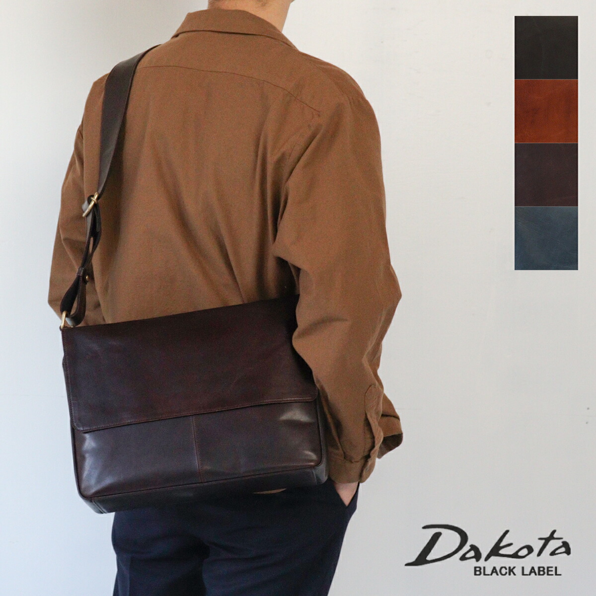 ダコタ ショルダーバッグ Dakota BLACKLABEL ホースト3 馬革 1623806(1622806)【A4】 日本製 本革 ギフト プレゼント 【選べるノベルティ】