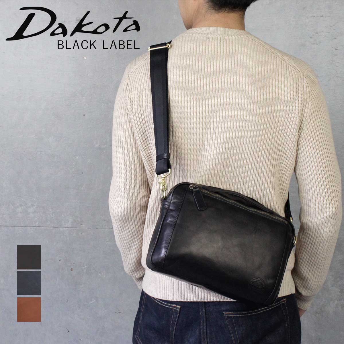 楽天市場 メッセージカード ラッピング無料 選べるノベルティ大好評 Dakota Black Label ダコタブラックレーベル ホースト 馬革 2wayショルダーバッグ 日本製 A5 かばんと財布の店 アリスタ