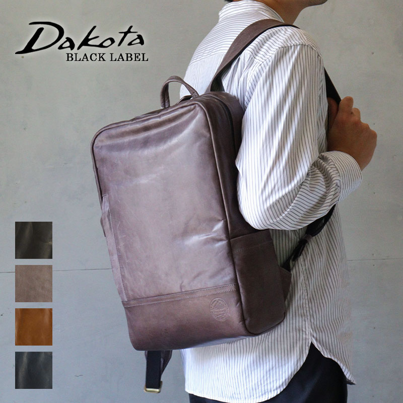 声明歌留多 ラッピング無料 選べるノベルティ急進的好評 Dakota Black Label ダコタブラックレーベル ホースト 馬革 リュック デイパック ダコタブラックレーベル Dakota メンズバッグ Kossacklaw Com