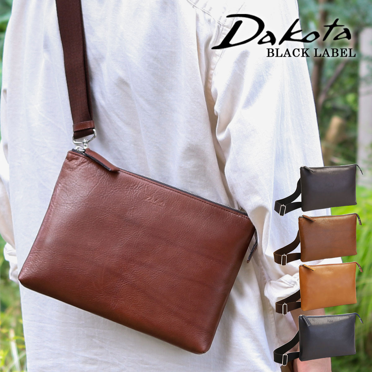 楽天市場】ダコタ ショルダーバッグ メンズ Dakota BLACKLABEL 
