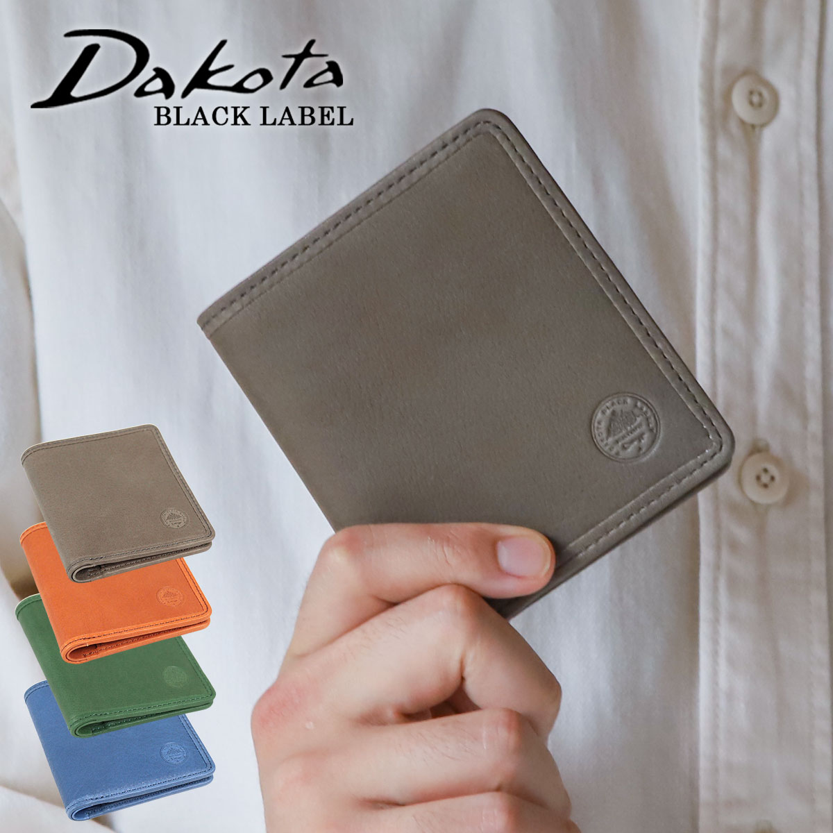 二つ折り財布 札入れ ミニ財布 ダコタ Dakota BLACKLABEL アライヴ 0620026 メンズ 牛革 本革 ギフト プレゼント【動画あり】 【選べるノベルティ】