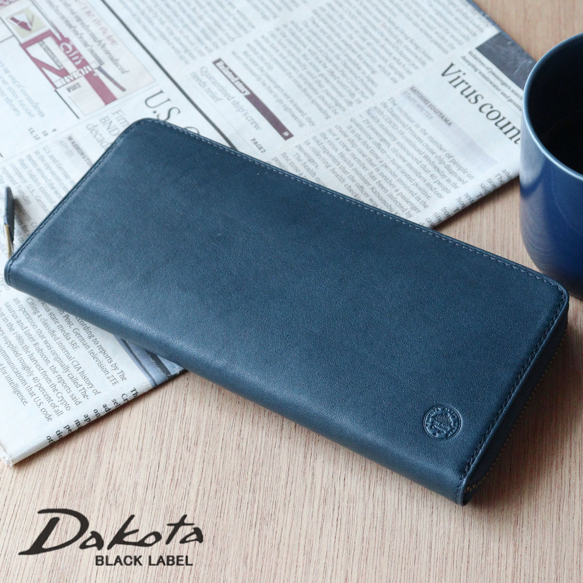 ラウンドファスナー長財布 メンズ 長財布 薄型 軽量 本革 ダコタ Dakota BLACK LABEL フリムジー 牛革 植物タンニン鞣し 0620033 ギフト プレゼント 【選べるノベルティ】
