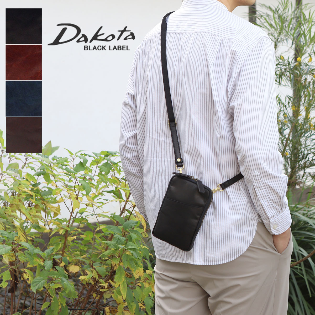 【新作】サコッシュ メンズ ダコタ Dakota BLACKLABEL ホースト3 馬革 ミニショルダーバッグ スマホポーチ 1623800(1622800) 本革 ギフト プレゼント【日本製】 【選べるノベルティ】