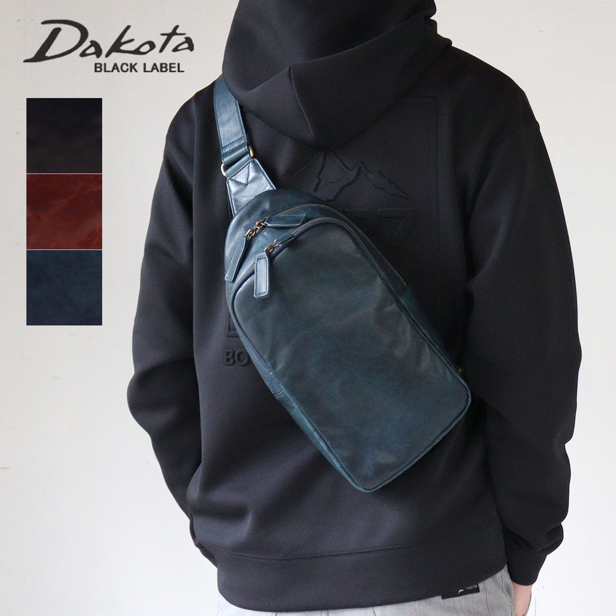 ボディバッグ 馬革 ショルダーバッグ Dakota BLACKLABEL ダコタ ホースト3 1623807 メンズ 本革 ギフト プレゼント 【選べるノベルティ】