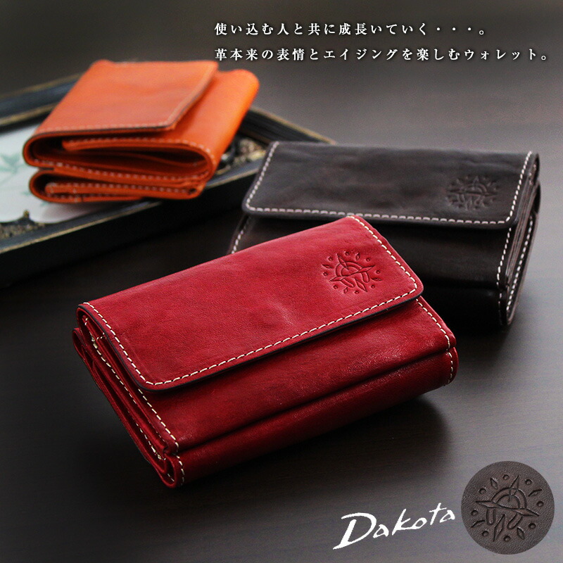 楽天市場】【最大800円OFFクーポン】名刺入れ ダコタ Dakota