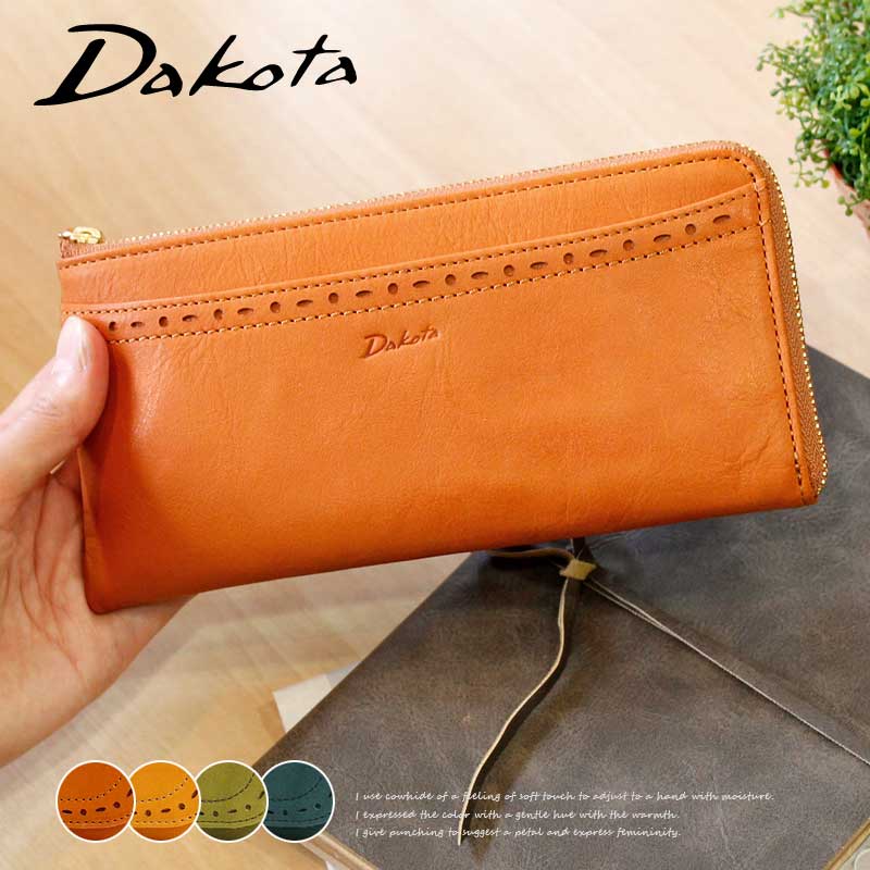 楽天市場】ダコタ 長財布 L字ファスナー 薄い Dakota アペーゴ 0035273