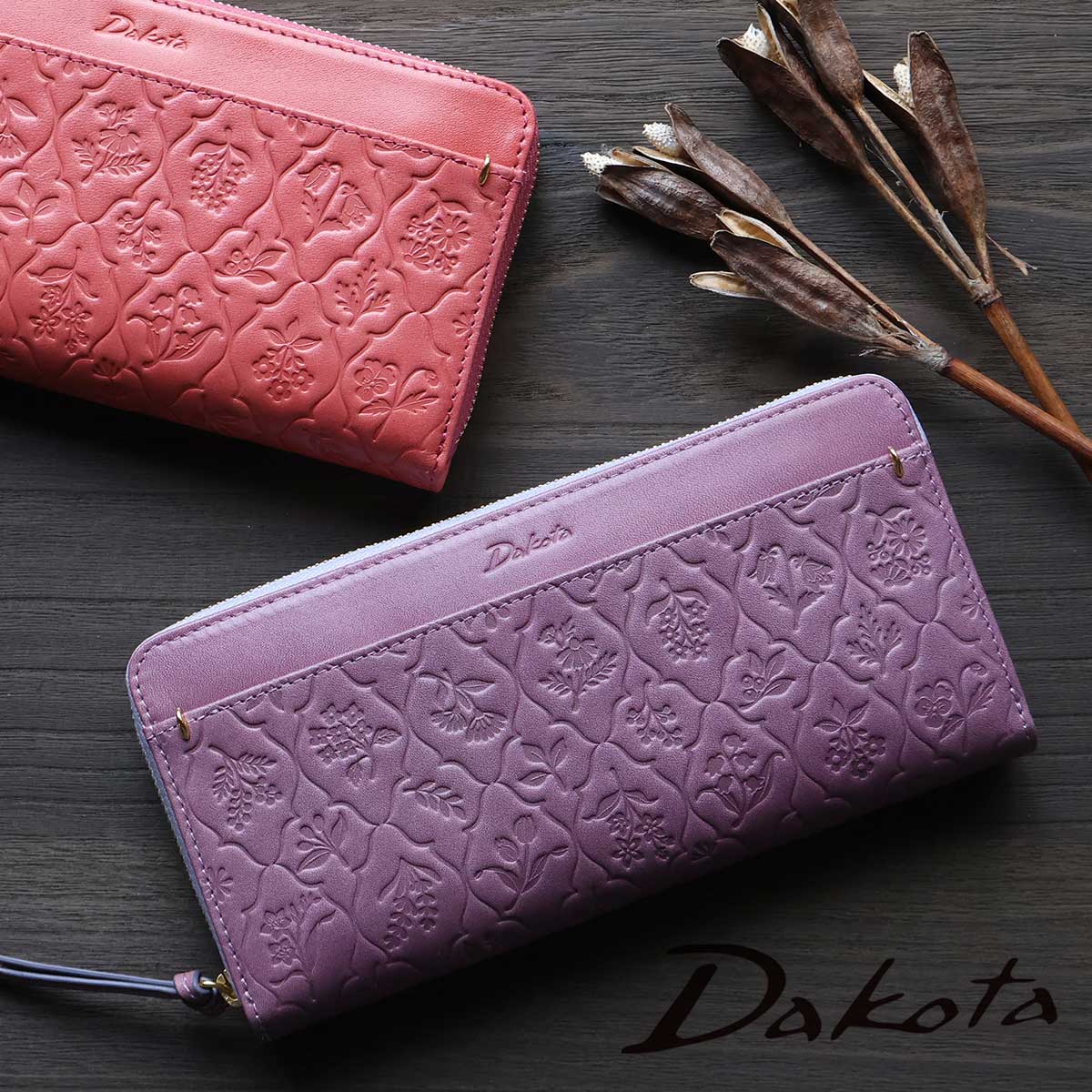 ラウンドファスナー開閉 長財布 草花 エンボス柄 Dakota ダコタ エルビエ 0031922 レディース 牛革 本革 ギフト プレゼント 【メッセージカード・ラッピング無料】【選べるノベルティ】
