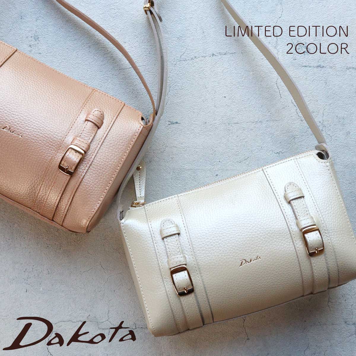 【限定】ダコタ ミニショルダーバッグ 馬蹄 レトロ クラシカル Dakota キューブ 1034900【日本製】 レディース 牛革 本革 ギフト プレゼント 【選べるノベルティ】