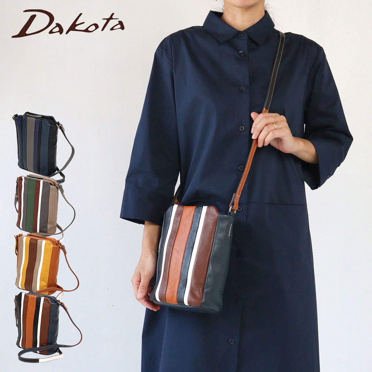 ショルダーバッグ 縦型 パッチワーク カジュアル ダコタ Dakota リンド 1034582 レディース 本革 ギフト プレゼント 【選べるノベルティ】