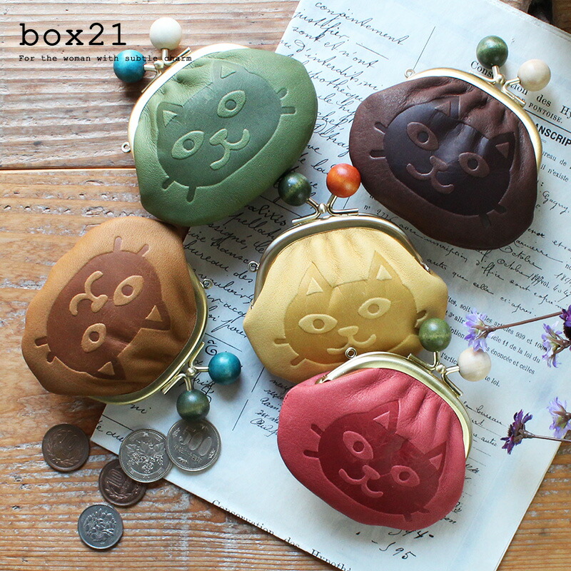 楽天市場】がま口小銭入れ box21 ボックス21 セビーレシリーズ