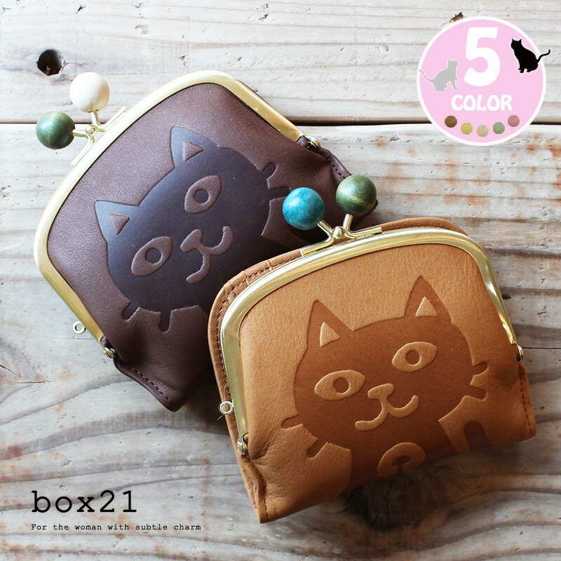 楽天市場】がま口 長財布 猫 box21 ボックス ジュジュアンド