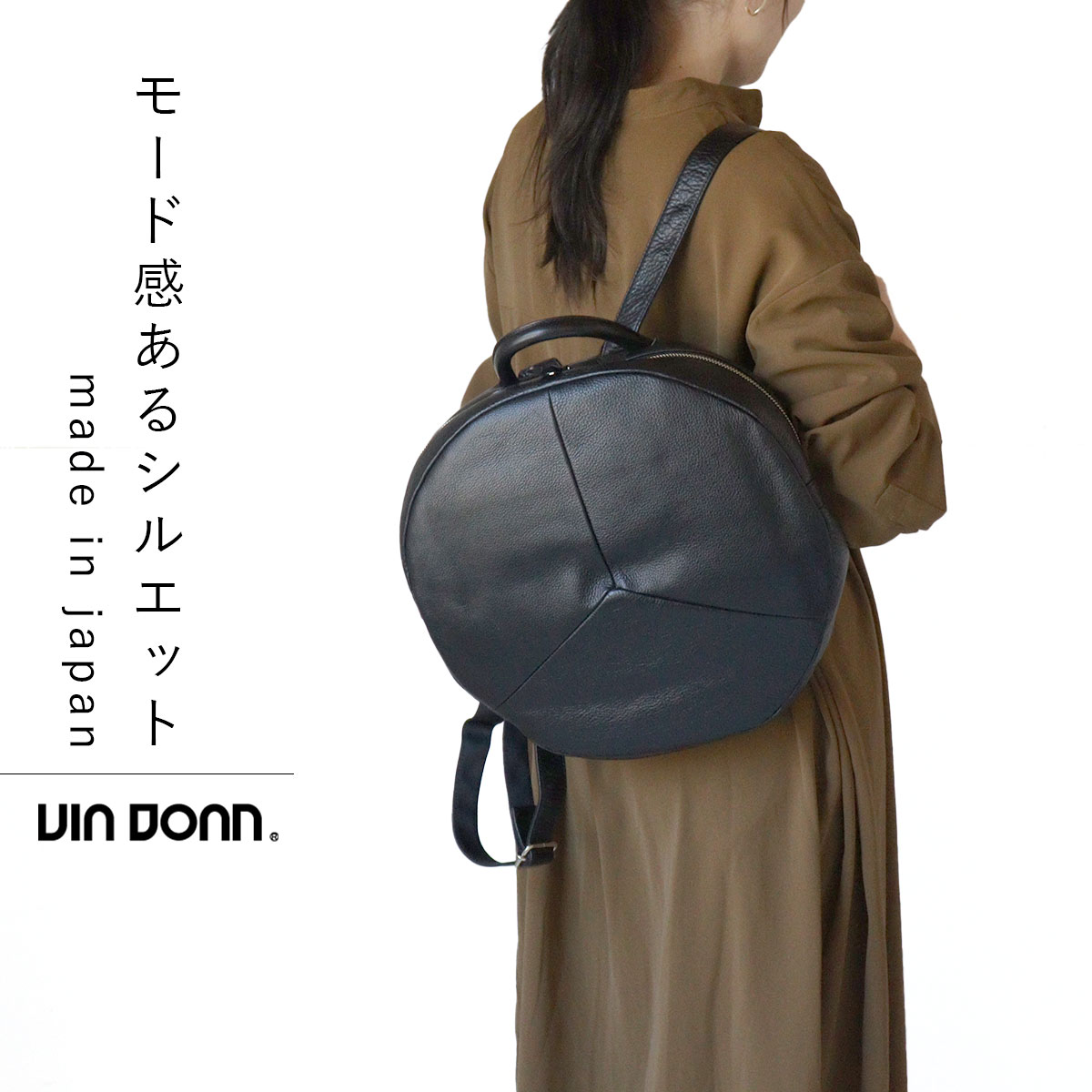 サークルリュック 円形 ブラック VIA DOAN(ヴィアドアン)Cerni(チェルニ) モード 日本製 8128 【メッセージカード・ラッピング無料】VIADOAN