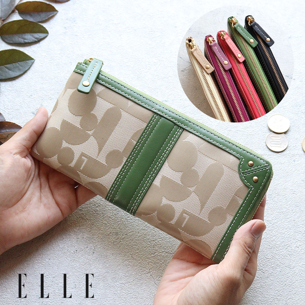 薄型 L字ファスナー 長財布 レディース ELLE エル シェリールII 5430116ポリエステルナイロン&times;牛革 本革 ギフト プレゼント【動画あり】30代 40代 50代 60代【メッセージカード・ラッピング無料】｜かばんと財布の店　アリスタ