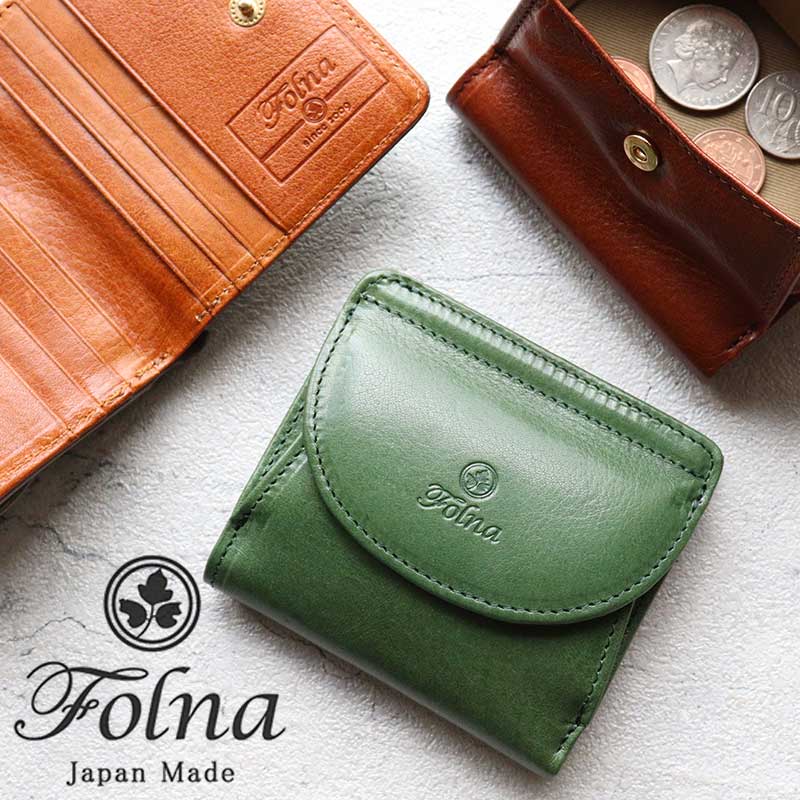 楽天市場】Folna フォルナ ヌメオイルシュリンク 差し込み金具 二 