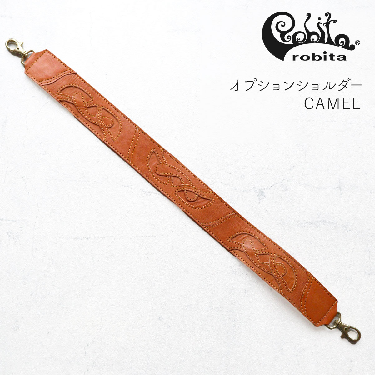【廃盤終了】ショルダーストラップ オーバーレイウィングショルダーベルト CAMEL オプションパーツ 本革 牛革 ロビタ robita anyam nya(アニャムニャ) AN-9011