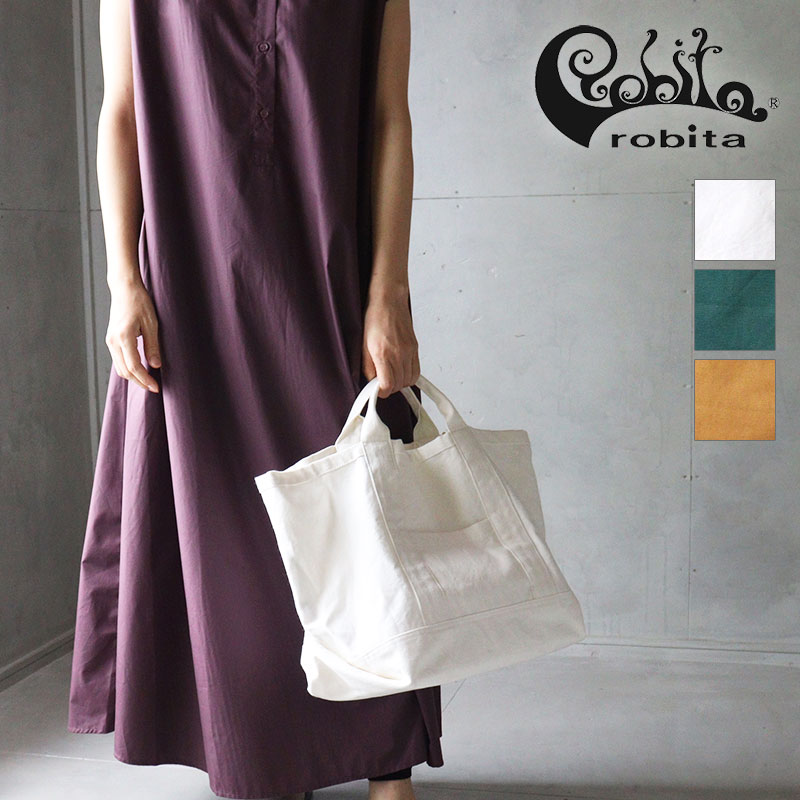 楽天市場 メッセージカード ラッピング無料 選べるノベルティ大好評 ロビタ Robita Journey ジャーニー コットントートバッグ 2way 綿 Jo 039 かばんと財布の店 アリスタ