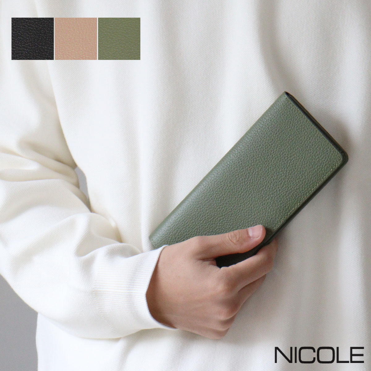 かぶせ長財布 薄型 NICOLE ニコル SLIM スリム ダスティスカラー73062012メンズ ユニセックス 牛革×馬革 【メッセージカード・ラッピング無料】