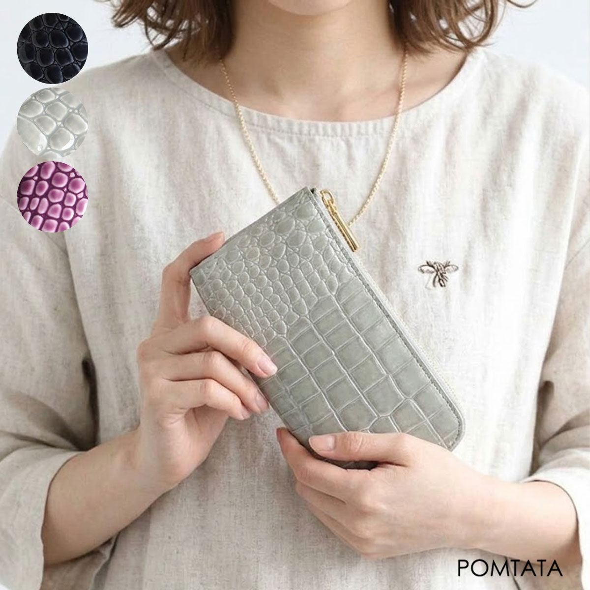 エナメル クロコ型押しレザー　L字ファスナー長財布 POMTATA ポンタタ CORO　L ZIP LONG WALLET 本革 牛革 P2532 日本製【選べるノベルティ】｜かばんと財布の店　アリスタ