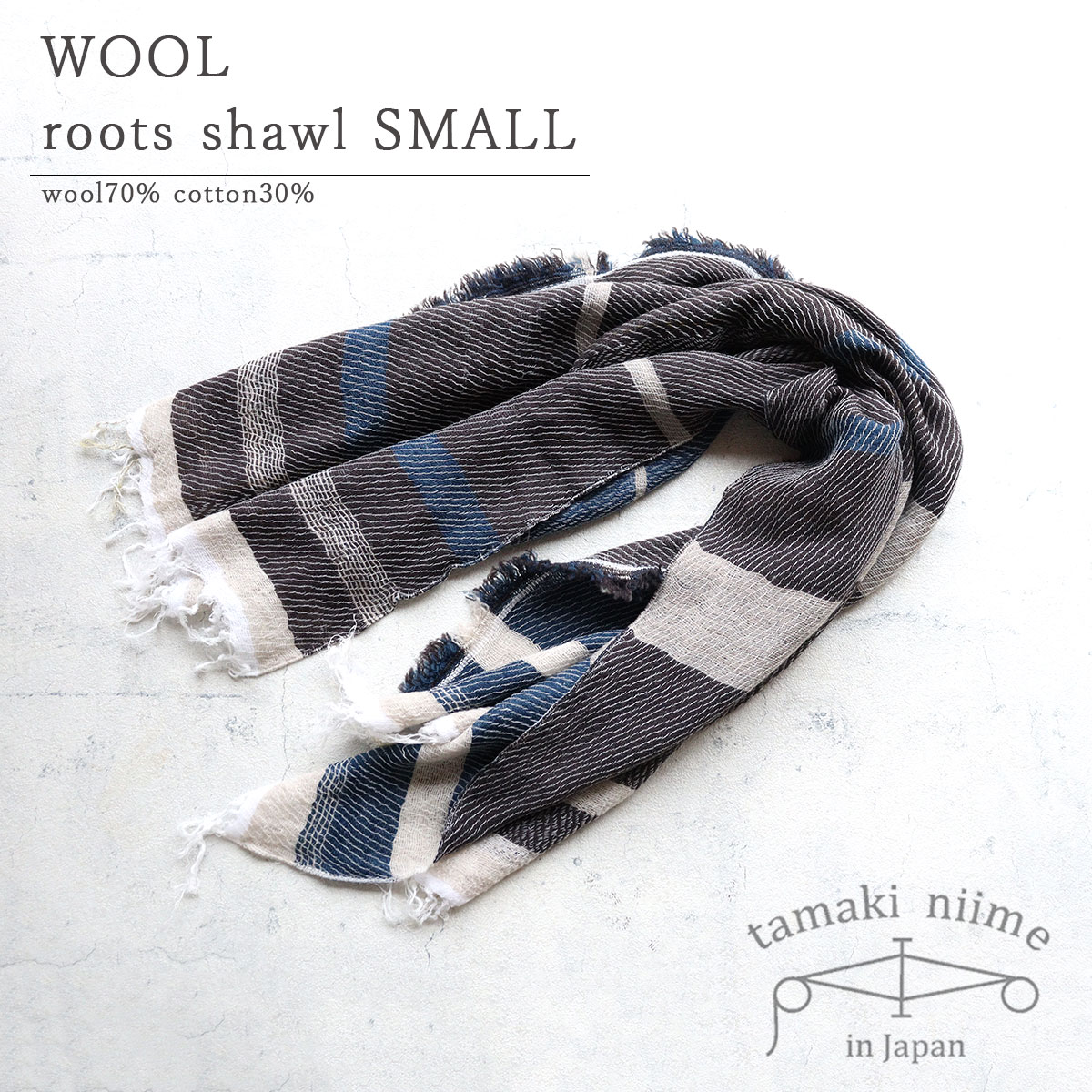 播州織 ウールコットンショールS roots shawl SMALL 55×110cm tamakiniime 玉木新雌 ストール マフラー 秋冬 ギフト 贈り物 保温(28) 【メッセージカード・ラッピング無料】