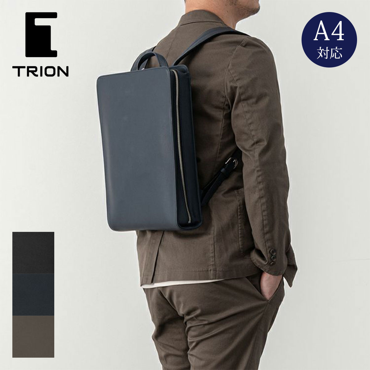 【選べるノベルティ】【RENEWAL】リュック 薄マチバックパックA4 TRION トライオン AL22 ビジネスバッグ ALFA 通勤 クッション付きメンズ レディース 牛革 本革 グラブレザー｜かばんと財布の店　アリスタ