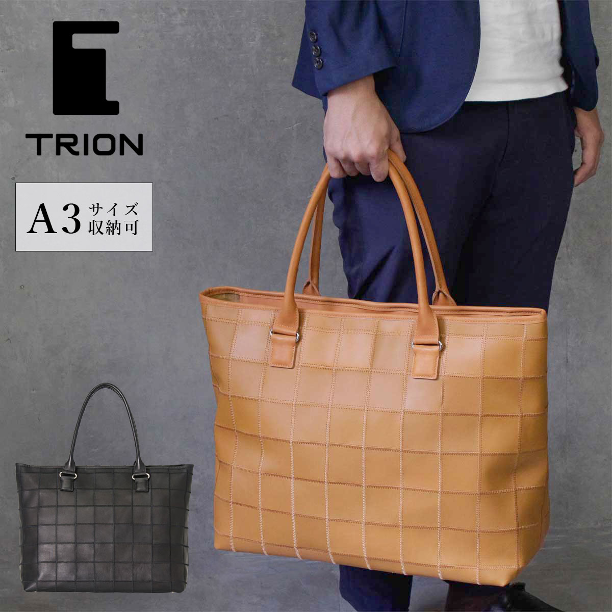 期間限定特価！☆メーカー価格より60%OFF!☆ TRION/横浜DeNA