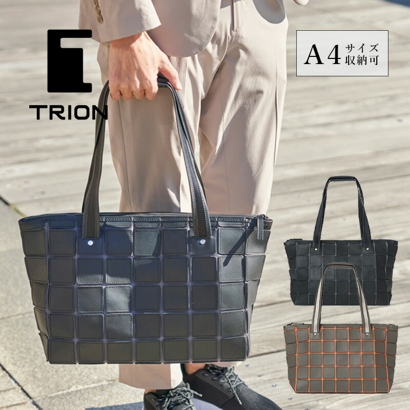 楽天市場】トートバッグ横型L 軽量 TRION トライオン PANEL 楽天市場】トートバッグ横型L 軽量 TRION トライオン PANEL