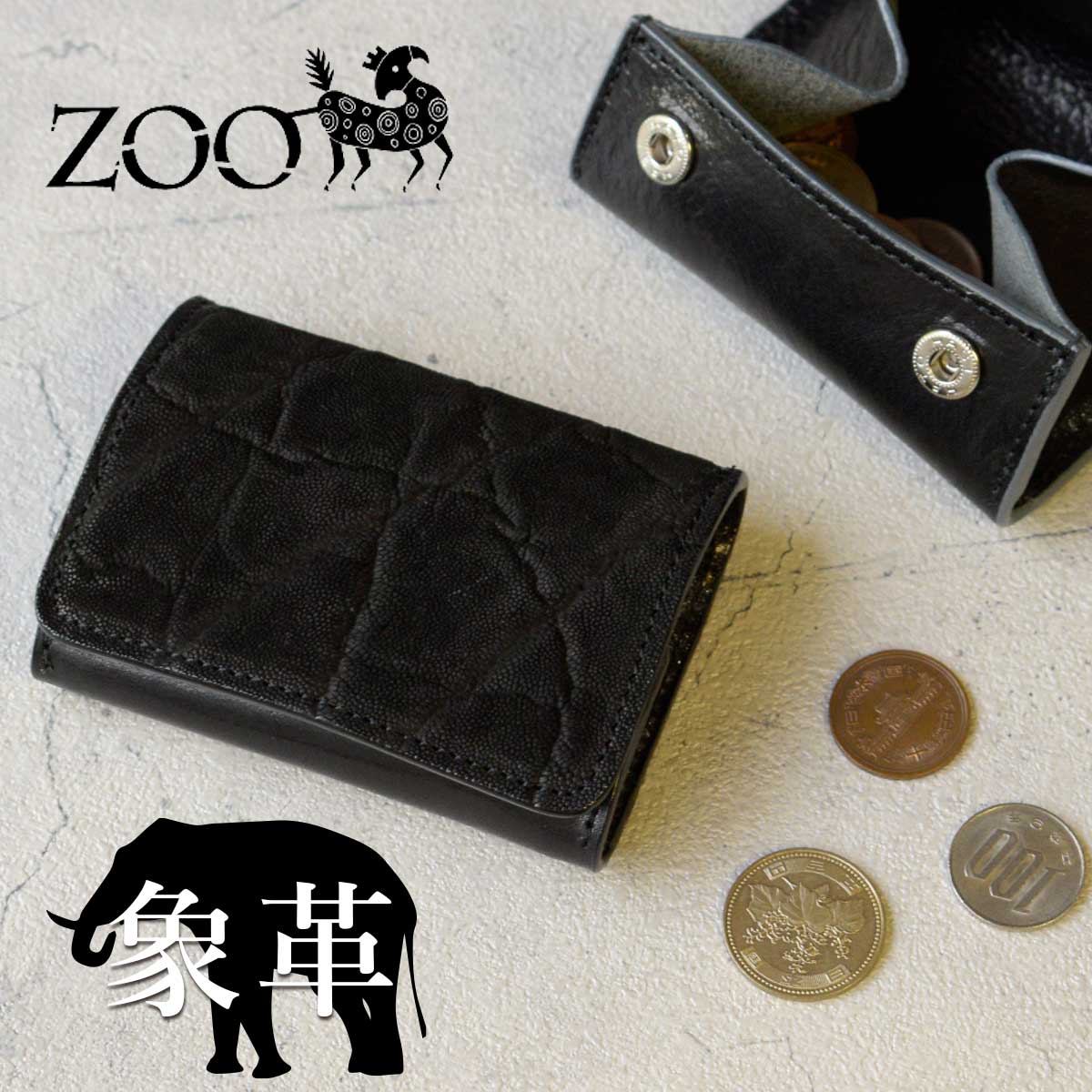 し*ほ様 ブラックレザー コインケース 象革】 小銭入れ DUCK COIN CASE 14 日本製 コインケース