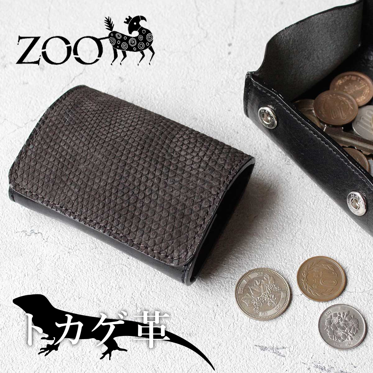 ZO BAGS ミニウォレット コインパース BOXコインケース 二つ折り財布 サドルレザー メンズ レディース