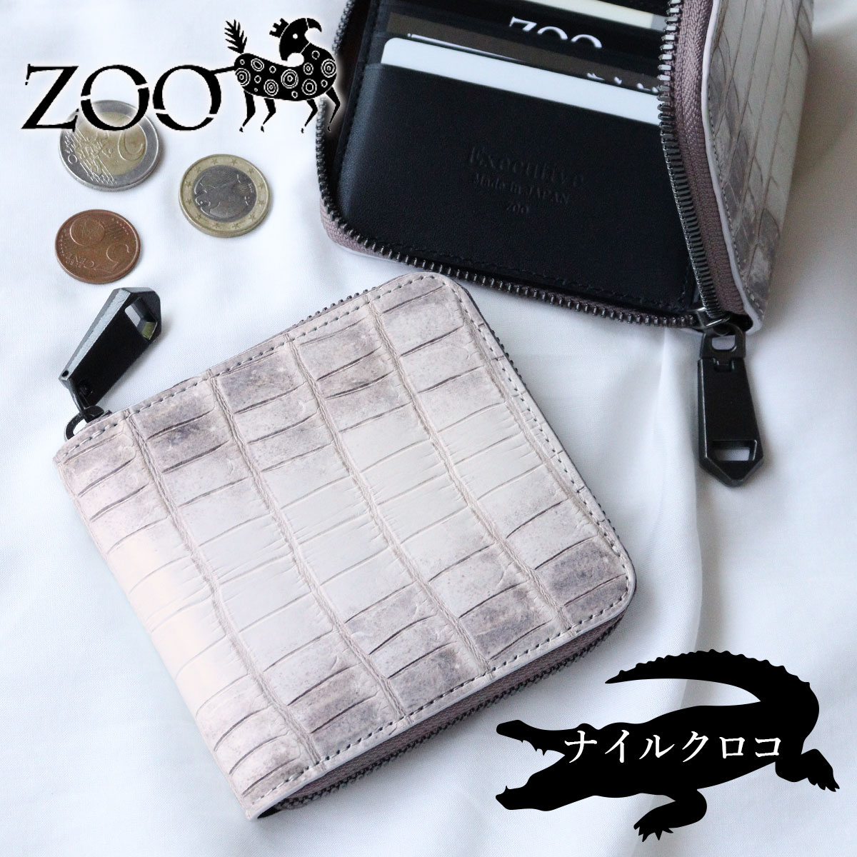 【限定】 ナイルクロコ革 クロコダイル ヒマラヤ ワニ 希少 ZOO(ズー) ラウンドファスナー二つ折り財布 風水 高級感 日本製 ZBF-035 メンズ 父の日 紳士 本革 ギフト