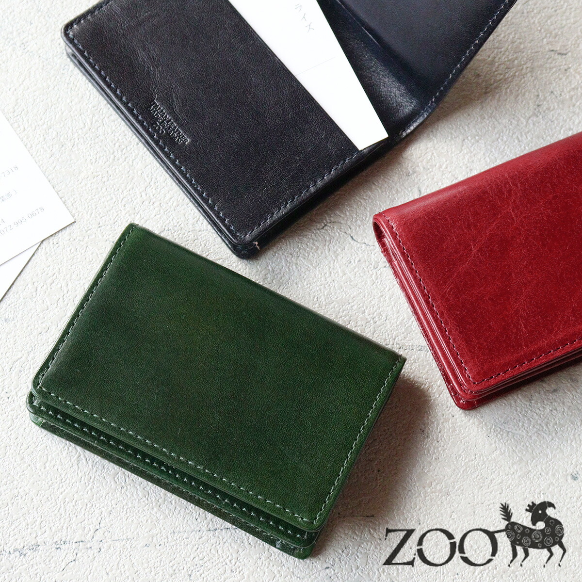 名刺入れ カードケース イタリアンレザー ZOO(ズー) メンズ ZC-028 5color
