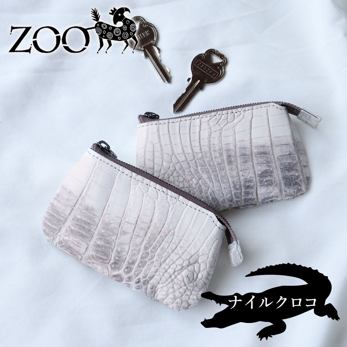【限定】ナイルクロコ革 クロコダイル ワニ 希少 ZOO(ズー) マルチケース ミニ財布 小銭入れ ヒマラヤ 風水 高級感 日本製 ZMM-012 メンズ 父の日 紳士 本革 ギフト