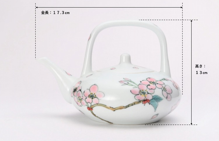 伯父山 桜花紋 屠蘇器 有田焼 磁器 屠蘇器 お正月 おしゃれ 和食器 ギフト プレゼント Butlerchimneys Com