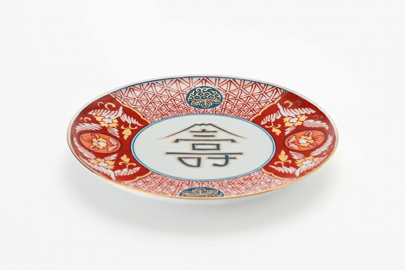 【有田焼 錦寿富士文 15糎銘々皿】有田焼 瀬戸もの 皿  取皿  一皿 食麺麭皿  お正月 儀式用  今めかしい 和食器 差し上げ物 差し上げ物 内祝い 差し上げ物