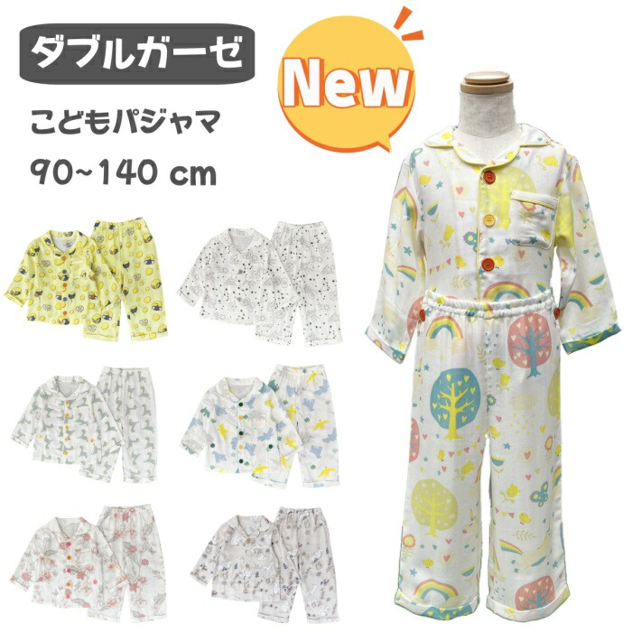 楽天市場】(SALE)【UCHINO公式店】ウチノ【送料無料】マシュマロガーゼ