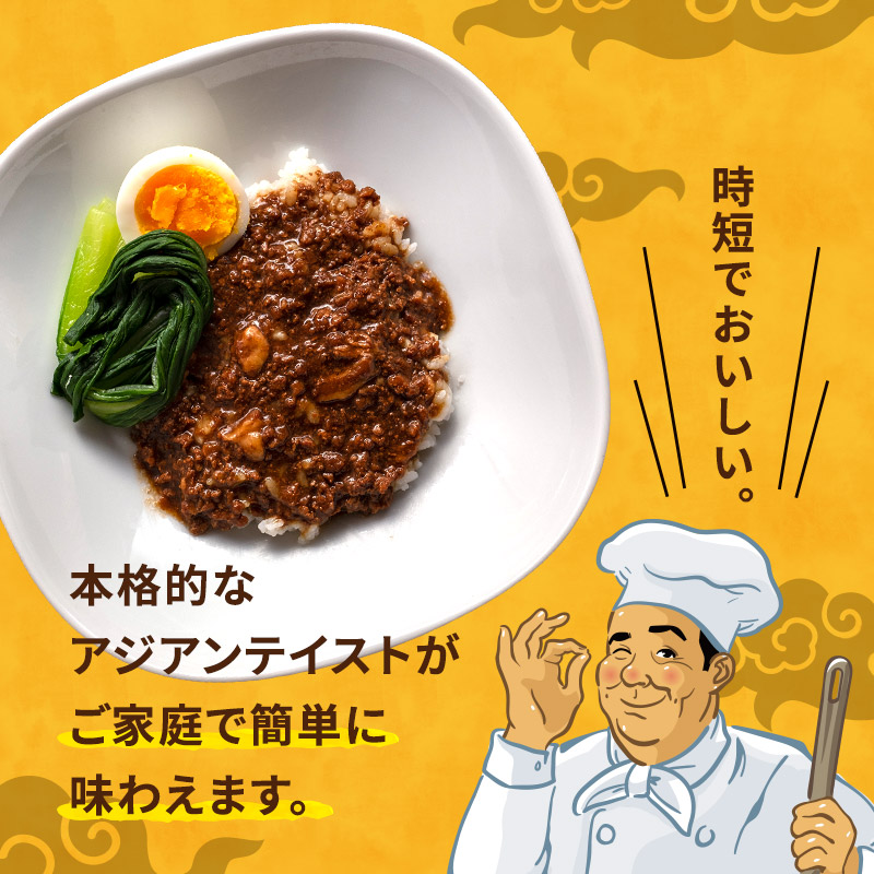 アラブのエスニック料理 レビュー☆4.26 高評価! 送料無料 ＿食べ比べ！アジアンテイスト