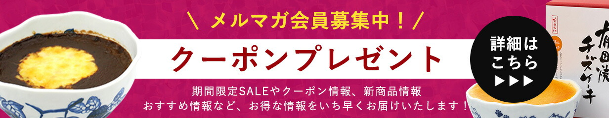 楽天市場】【公式ショップ】サンリオキャラクターズ有田焼カレー（小）＆ ハローキティ有田焼チーズケーキ（S）2個セット プレゼント 誕生日 ご当地 駅弁  お取り寄せ スイーツ ギフト 母の日 スイーツ : 有田テラス楽天市場店