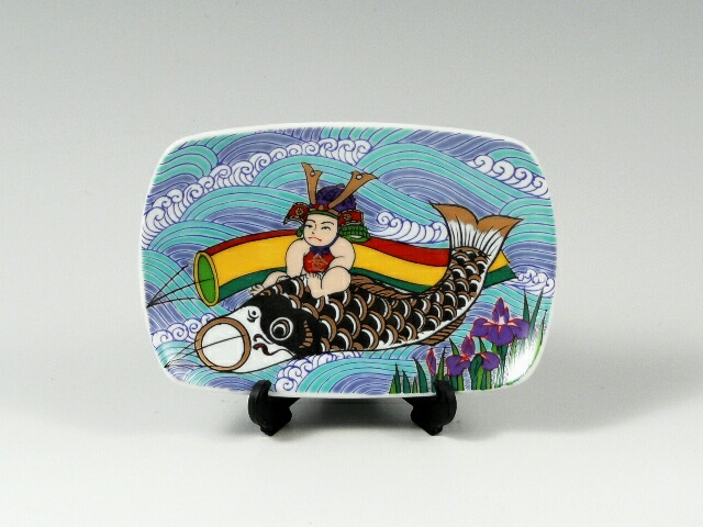 楽天市場】【送料無料】 大倉陶園飾り皿「鯉のぼり」[皿立て付き](20cm