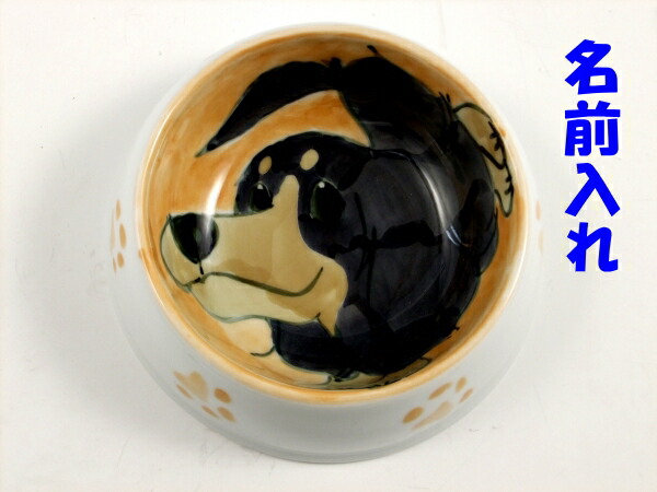 有田焼 伯父山窯 柴犬絵 餌入 有田焼 伯父山窯 柴犬絵 餌入 犬 有田焼の通販