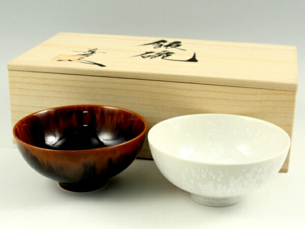 真右エ門窯　茶道茶碗 楽天市場】有田焼 真右エ門窯 藍染水滴・白天目 組茶碗 (夫婦