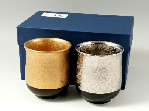 楽天市場】【オリジナル名入れ】有田焼 弥源次窯 金濃黒釉掛分 湯呑