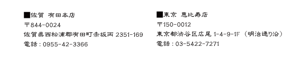 楽天市場】金婚式 プレゼント 湯呑み 夫婦湯呑 有田焼 桜の形が浮かび上がる ペアー 金彩 のし・メッセージカード付き 木箱入り : 有田焼やきもの市場  楽天市場店