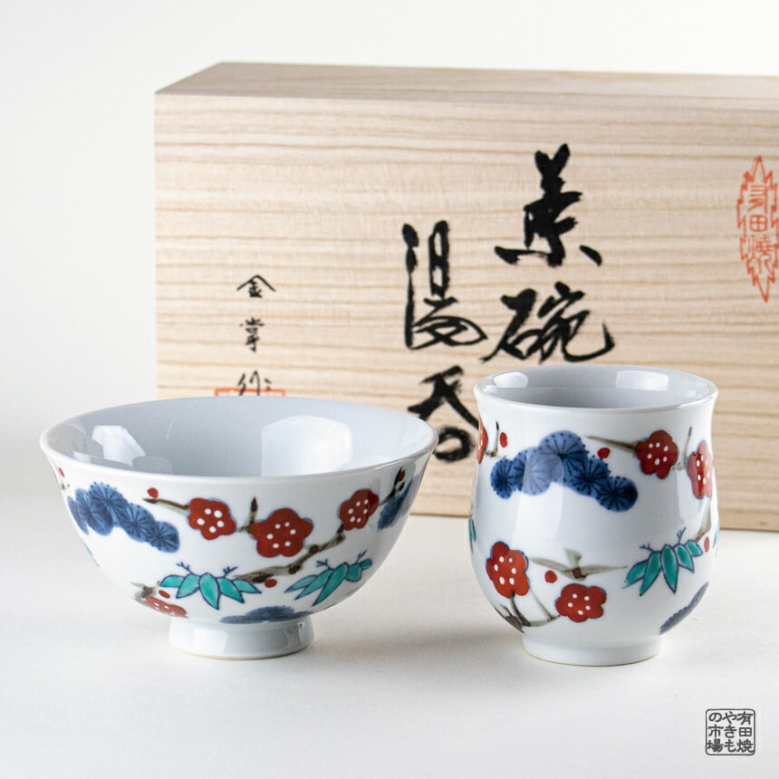 楽天市場】【秋SALE ポイント7倍】茶碗 湯呑み 2個セット ギフト