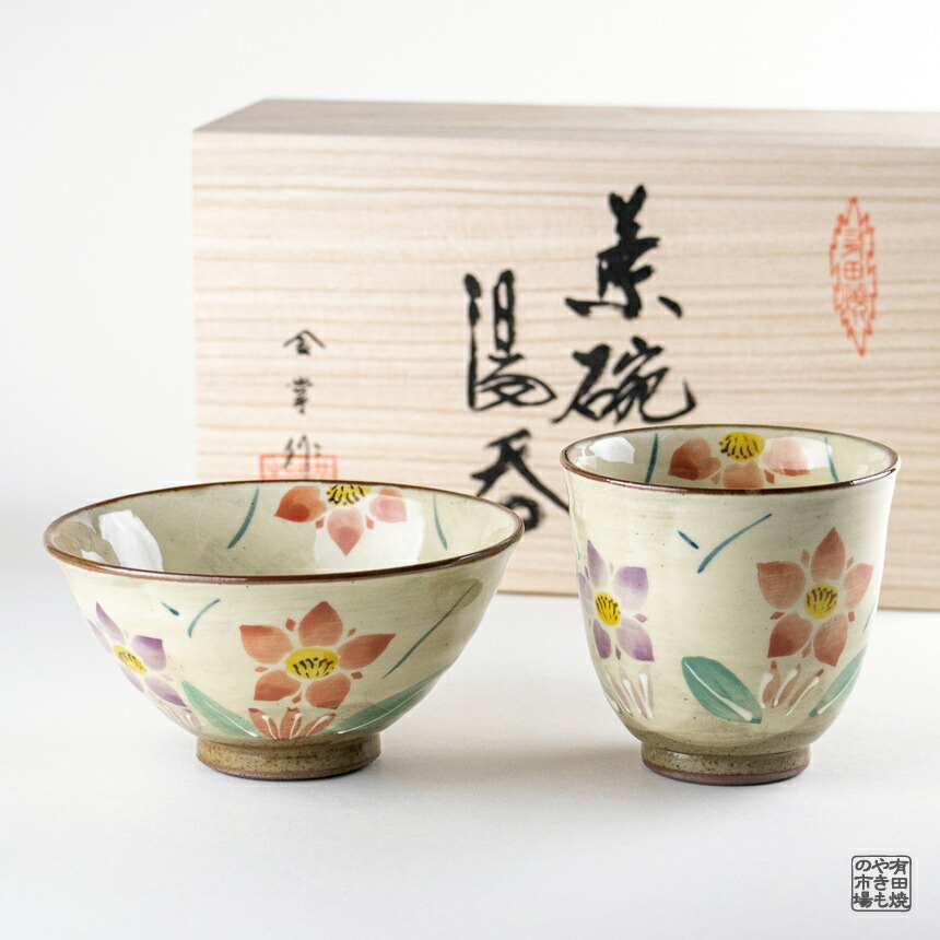 楽天市場】茶碗 湯呑み 2個セット ギフト 有田焼 波佐見焼 陶磁器 専用