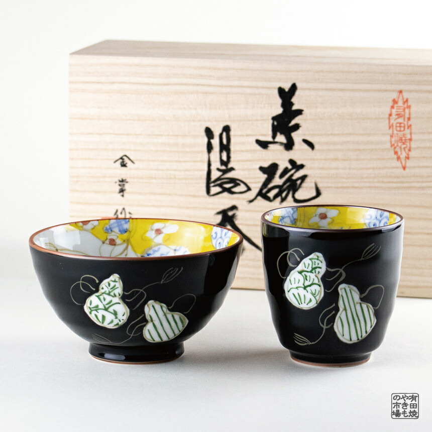 楽天市場】茶碗 湯呑み 2個セット ギフト 有田焼 波佐見焼 陶磁器 専用