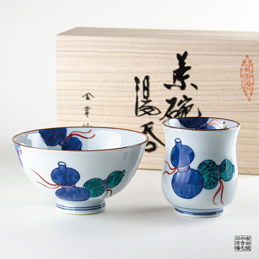 楽天市場】茶碗 湯呑み 2個セット ギフト 有田焼 波佐見焼 陶磁器 専用