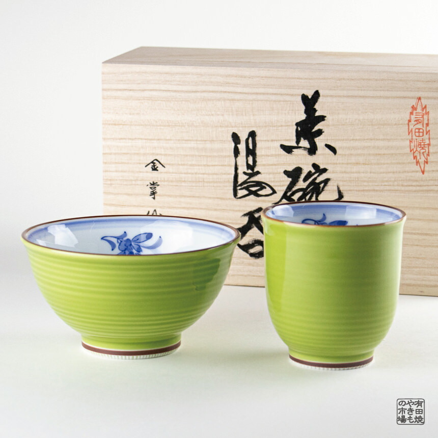高級陶磁器　有田焼　湯飲み2セット 楽天市場】茶碗 湯呑み 2個セット ギフト 有田焼 波佐見焼