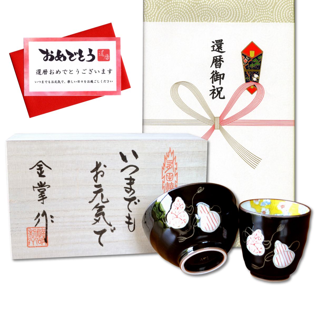 特別送料無料！】 喜寿祝い 女性 プレゼント 桜の花びら形になる 湯呑み 有田焼 舞さくら ピンク メッセージカード付き 喜寿のし付き 長寿の木箱入り  discoversvg.com