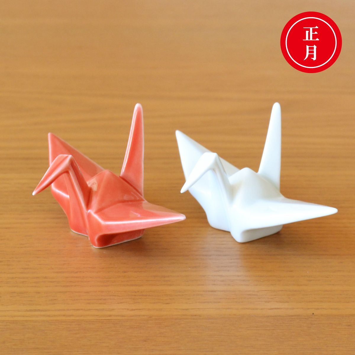 市場】箸置き 5個 セット 正月 おしゃれ かわいい 有田焼 祝い結び