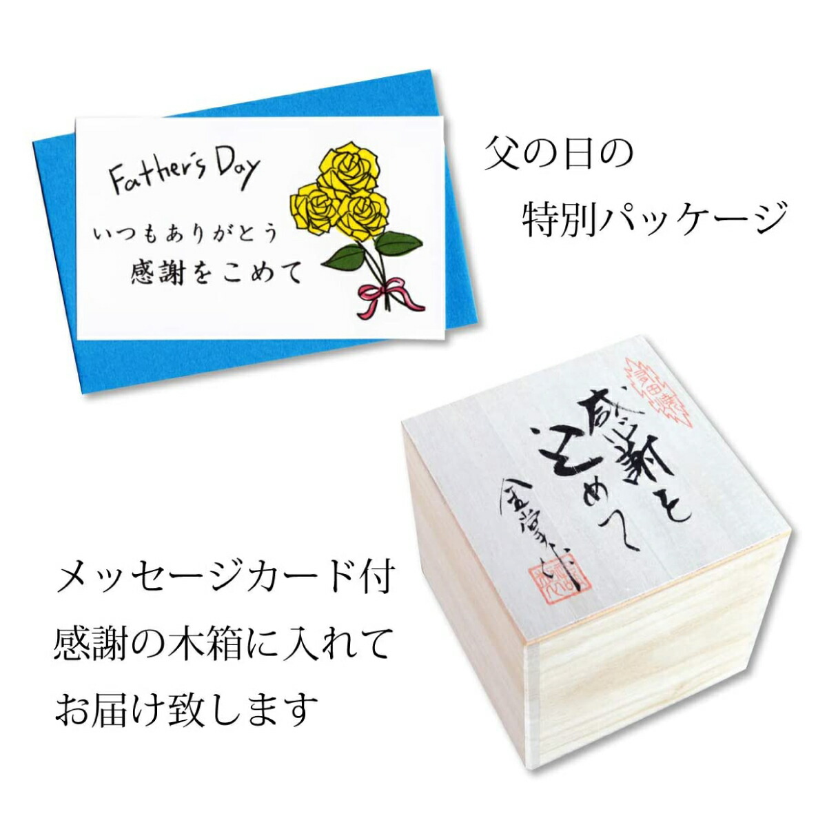 父の日プレゼント 焼酎グラス ビールグラス セット 有田焼 感謝を込めた父の日ギフト メッセージカード付き いぶし銀 焼酎グラス ビアグラス セット septicin Com