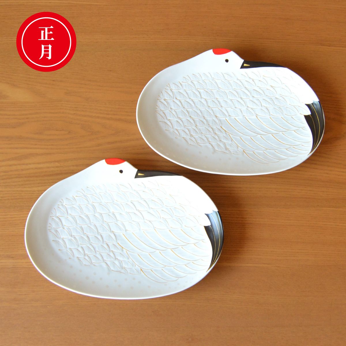 【百貨店SALE 継続期間中 尖んがり10倍】 正月 食器 和食器 和食黄金時代皿 縁起物 有田焼 金彩鶴 お皿 ２枚書き割り